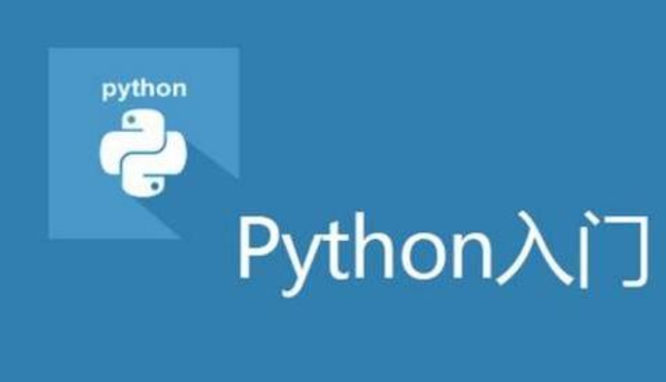 用Python读取CSV文件数据的方法是什么？