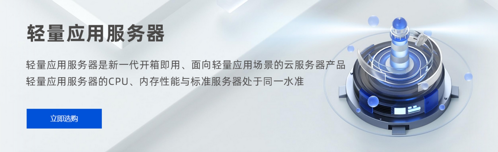 腾讯云轻量服务器部署多个网站？轻松实现，高效管理！