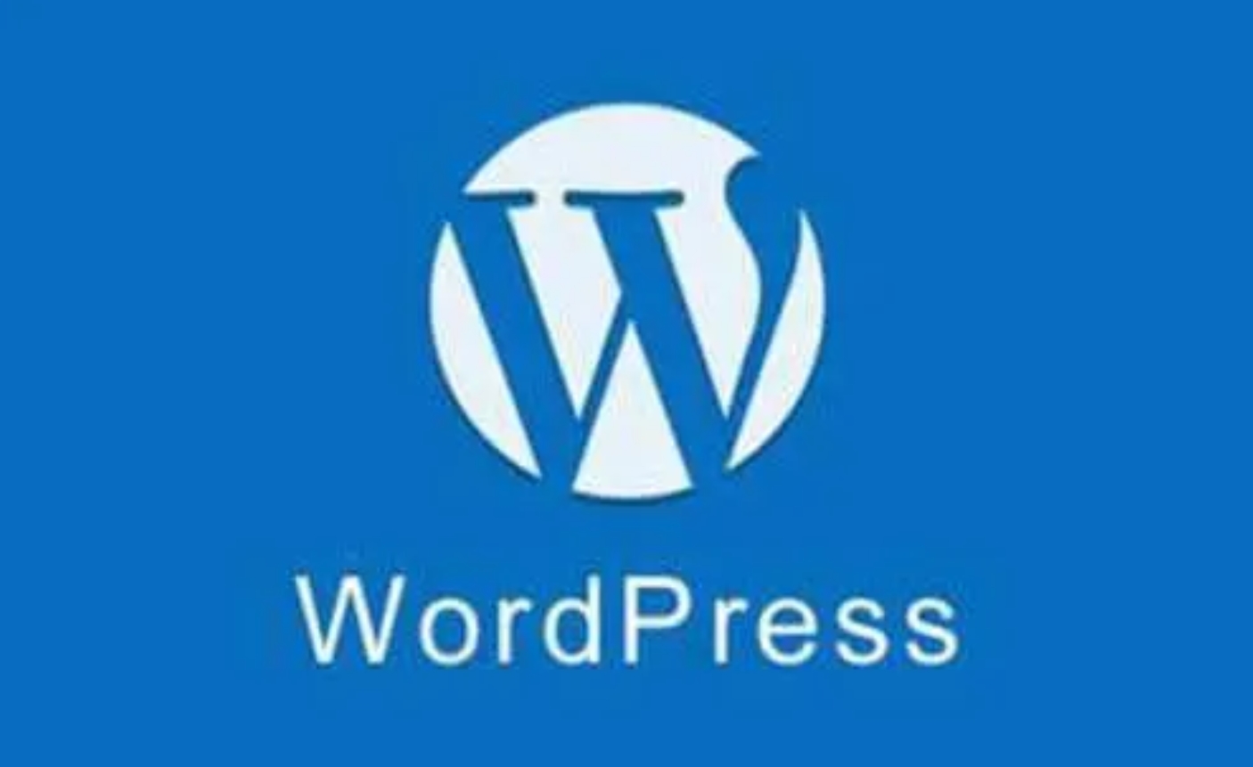 用wordpress建网站后，怎么去除下边的“Powered by WordPress”版权字样呢？