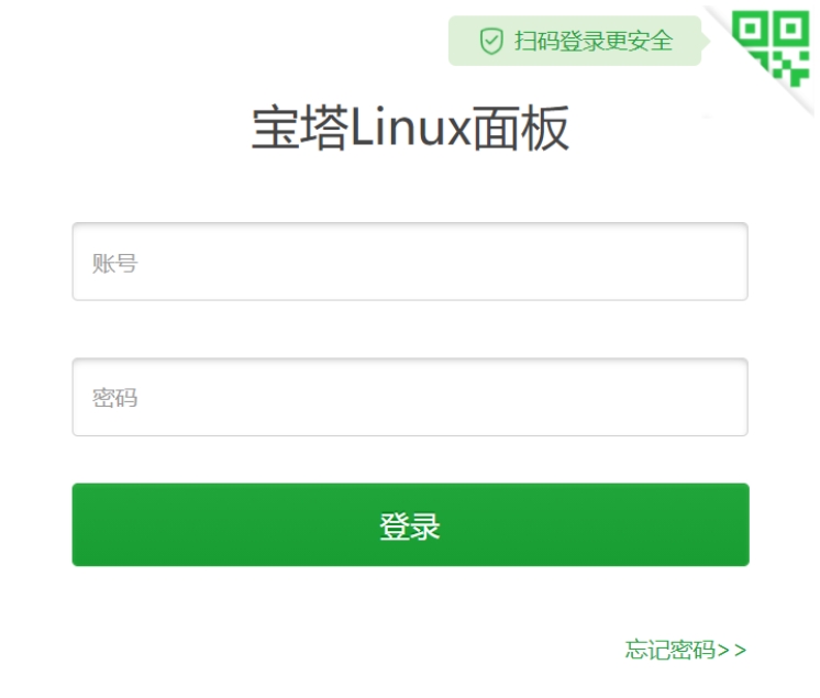 宝塔面板登录后台一直提示：正在登录...的解决方法(500报错)