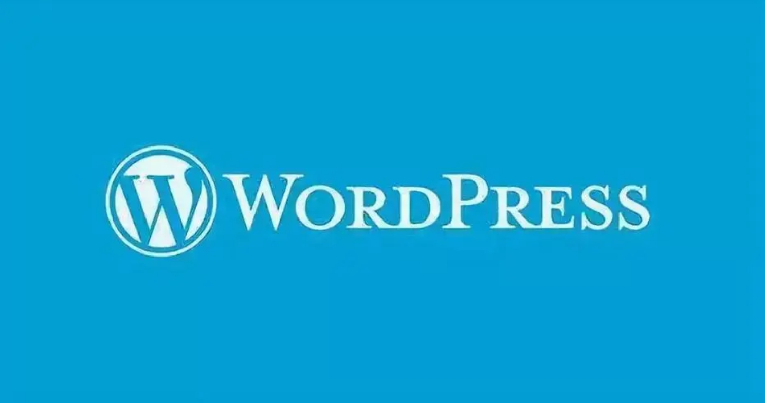 使用WordPress程序搭建的个人/企业网站速度很慢，怎么办？