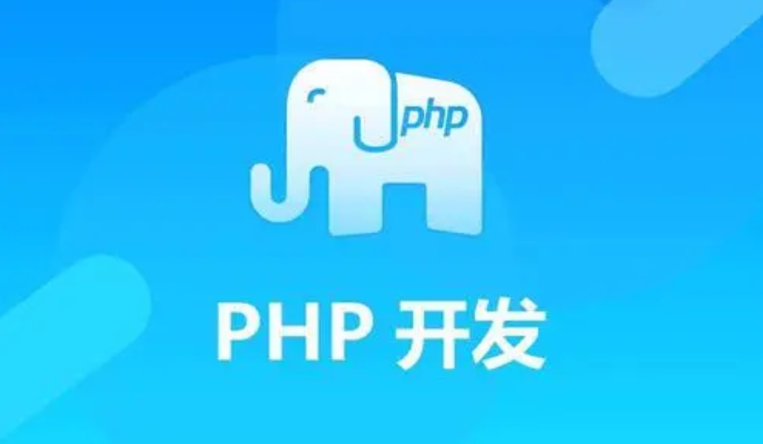 PHP垃圾回收机制可以做什么？怎样使用？