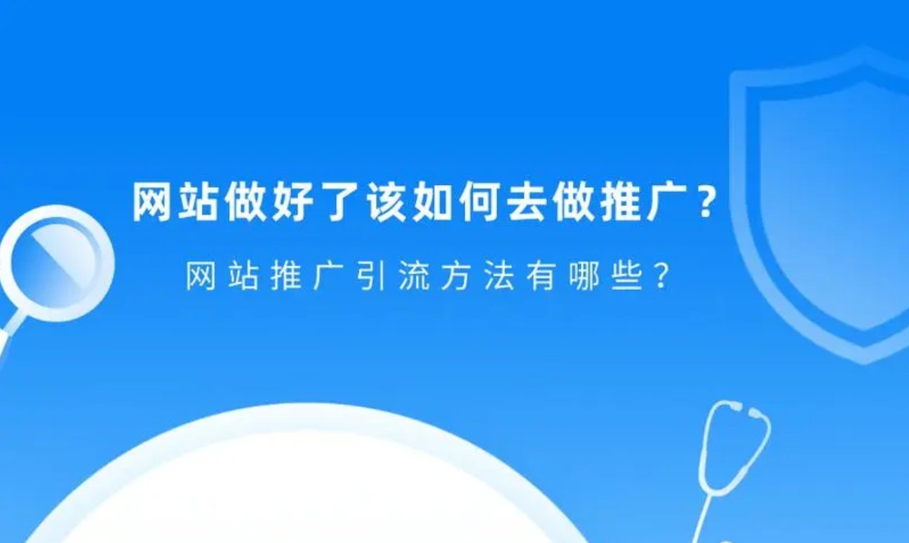 [浅析做外贸网站做要害词优化推广的利益]