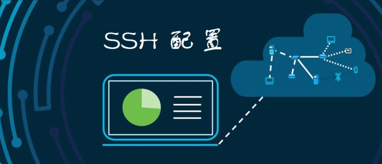 Linux系统修改SSH端口教程